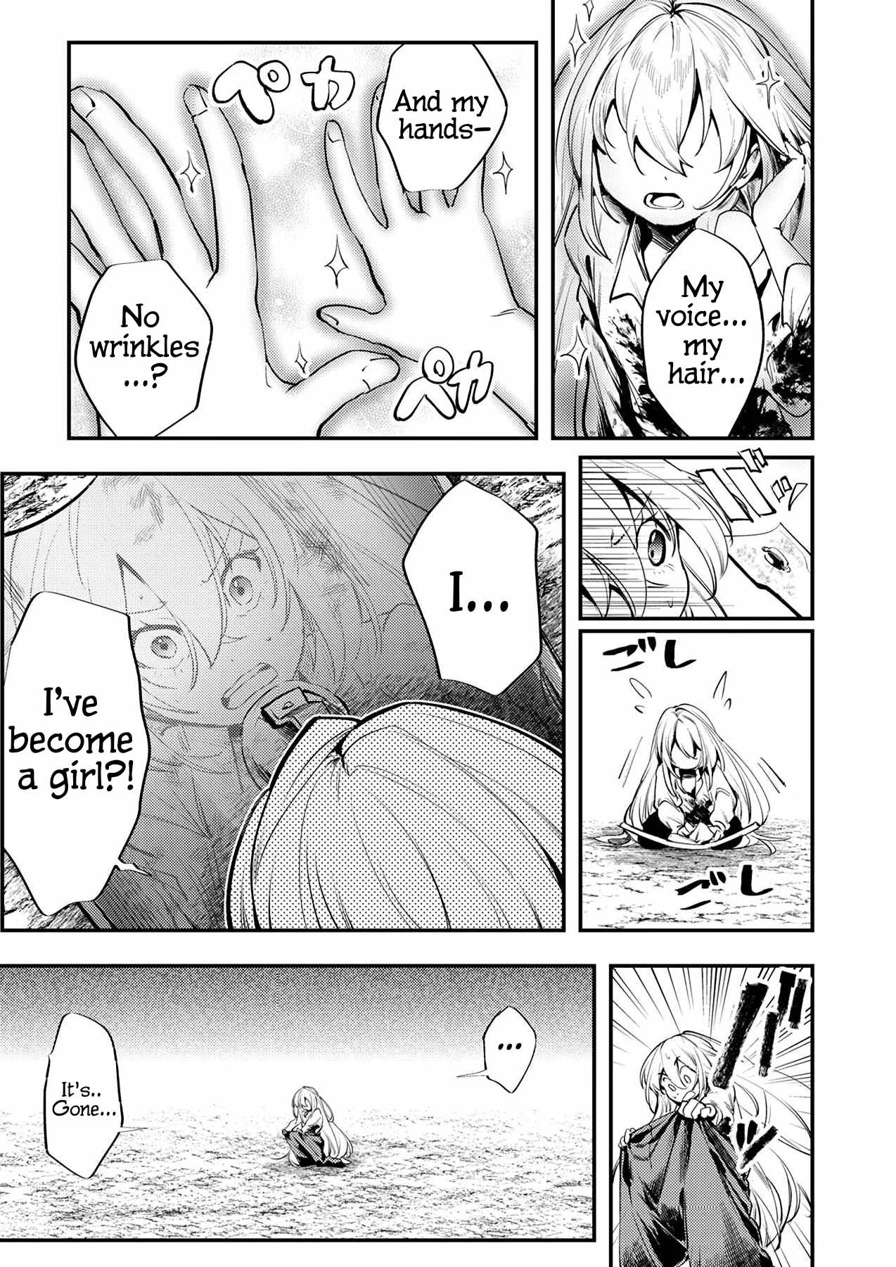 The Heroic Tale of Shura Young Girl: A Mercenary Who was Said to be Half-Baked is Reincarnated as a Young Girl and Rises to Success Chapter 1 25